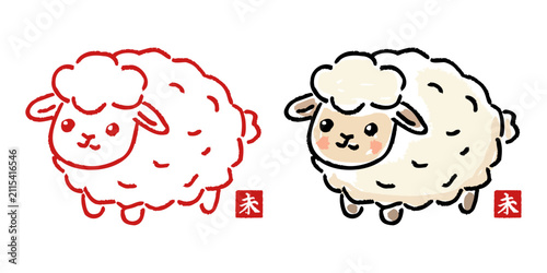 シンプルでかわいい羊、線画のひつじ、2027未年。ベクターアイコンイラスト賀状素材セット
