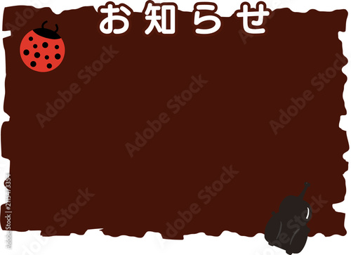 可愛い手描き風な通知用の掲示板