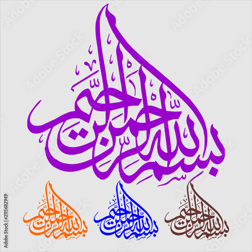 bismillah 7.eps