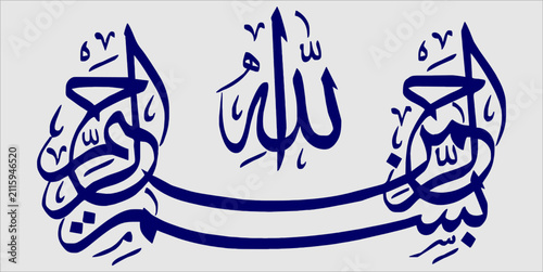 bismillah 19.eps