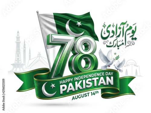 78th anniversary of pakistan independence day 14th august celebration with flag, doves, and urdu calligraphy isolated on white background