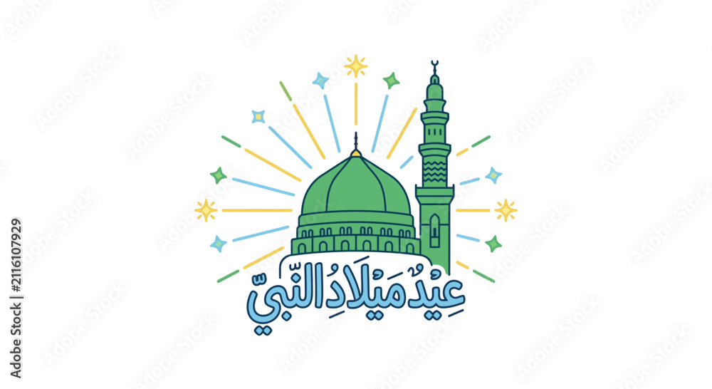 Fototapeta premium Islamic Green Dome Mosque Minaret Eid Milad Un Nabi Celebration