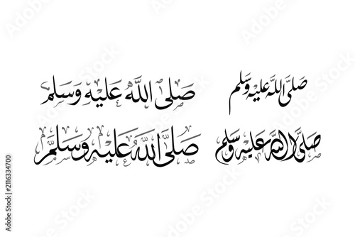 Obraz na płótnie Collection of Arabic Islamic calligraphy in four elegant black styles