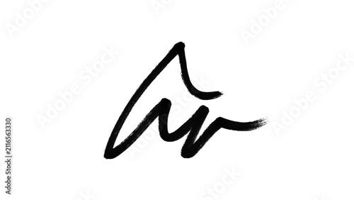 Fotografía Black Handwritten Intertwined Letter Monogram Doodle — Abstract AW Calligraphy B