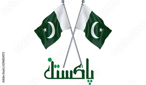 фотографія Pair of crossed pakistani flags with urdu text illustration pakistan patriotic