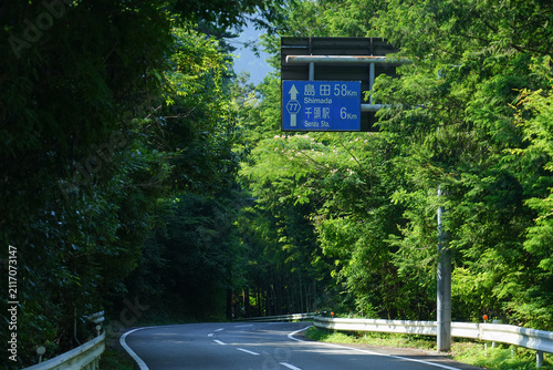 静岡県_川根本町奥泉_ 奥泉交差点