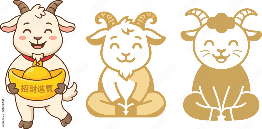 Obraz premium Set of three cartoon goats with traditional gold ingot celebration character