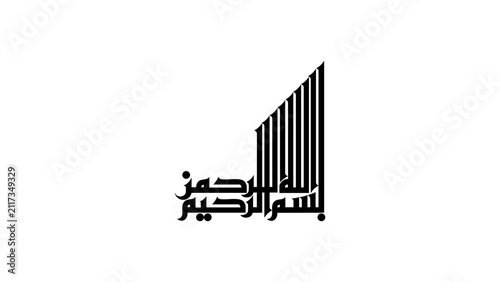 Fotografie A calligraphy sentence reading in Arabic “In the name of Allah, the Most Gracious, the Most Merciful” handwritten in modern lettering, using black ink on a white background