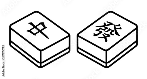 Two mahjong tiles with Chinese characters isolated