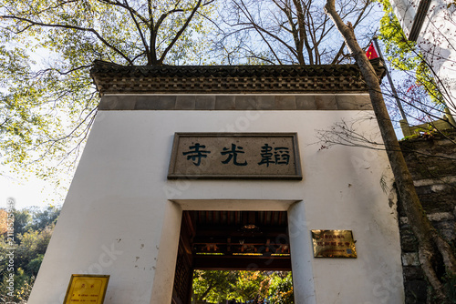 Entrance Gate of Taoguang Temple in Hangzhou China