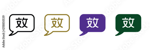 Fotografía Translation Message Icon, Language Chat Symbol, Multilingual Communication Sign for Translate, Localization, International Conversation and User Interface Vector Illustration