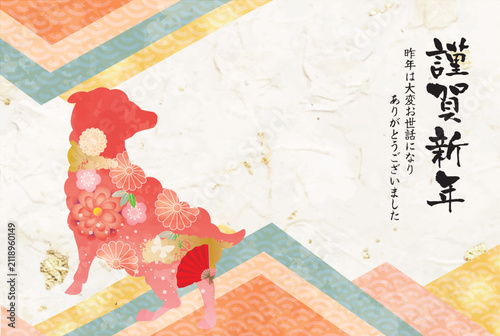 未年, 年賀状, 2027, 羊, 未, 2027年賀状, 未年賀状, 年賀はがき, 筆, 筆書き, 水彩, 手描き, 筆文字, テンプレート, ひつじ年, ひつじ, ビジネス, ベクター, イラスト,羊年, お正月, はがき, 干支, 和風, 和柄, 年賀, 新年, 謹賀新年, １月, 正月, 2027年, 元旦, 手書き, 日本