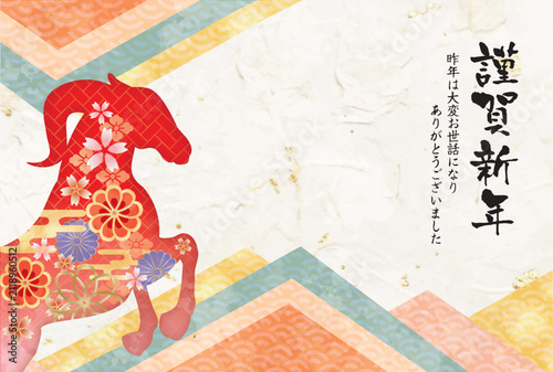 未年, 年賀状, 2027, 羊, 未, 2027年賀状, 未年賀状, 年賀はがき, 筆, 筆書き, 水彩, 手描き, 筆文字, テンプレート, ひつじ年, ひつじ, ビジネス, ベクター, イラスト,羊年, お正月, はがき, 干支, 和風, 和柄, 年賀, 新年, 謹賀新年, １月, 正月, 2027年, 元旦, 手書き, 日本