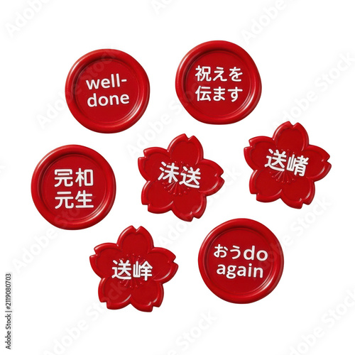 Set of red wax seals with traditional japanese calligraphy