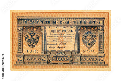Obraz na płótnie State credit note of the Russian Empire with a denomination of 1 ruble, 1898