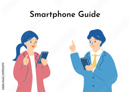 スマートフォンを使う人たち