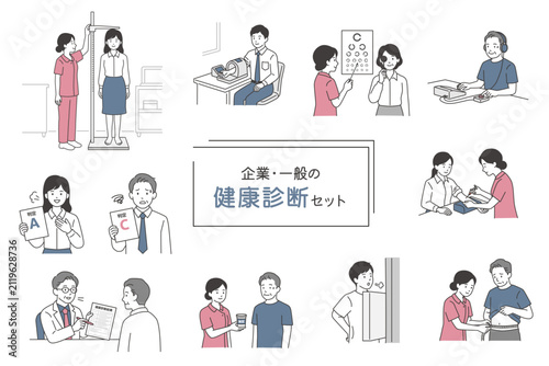 企業健康診断・定期健診のイラストセット　身体測定・採血・レントゲン・健診結果・医療スタッフのフラットベクター素材