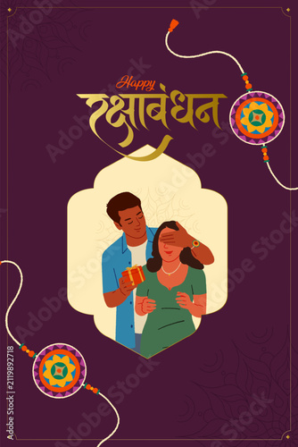 Happy Raksha Bandhan calligraphy in Marathi, Hindi with Brother and Sister celebrating Raksha Bandhan vector illustration 
