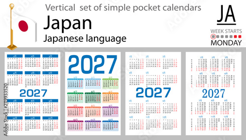 2027 pocket calendar set Japan vertical