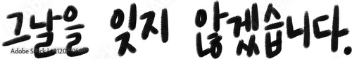 Foto 광복절 문구