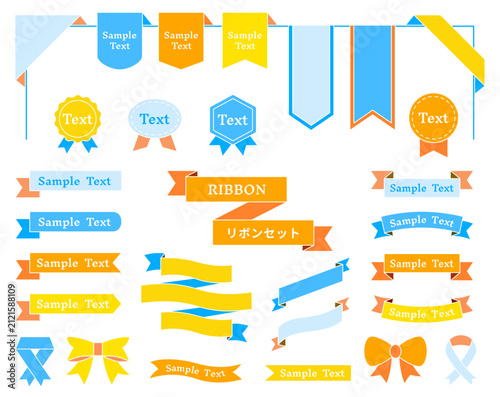 Simple text frame boxes set. Titles banners. Summer color label vector set. Collection of ribbon, sunburst, flag, description boxes and speech bubbles.