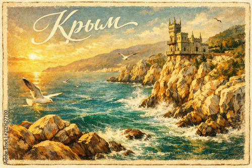Vintage crimea postcard with swallow nest castle on rocky sea cliff, gulls over turquoise waves at sunset, nostalgic travel atmosphere