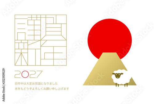 年賀状2027　未年　謹賀新年（ベクター 線幅変更可）
