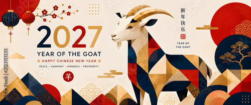 2027 Year of the Goat Chinese New Year celebration
