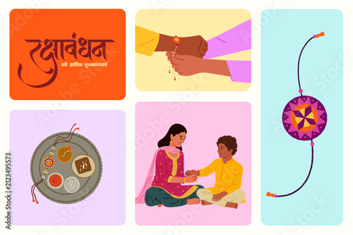 Raksha Bandhan, Brother and Sister vector set with Raksha Bandhan Hindi, Marathi calligraphy 