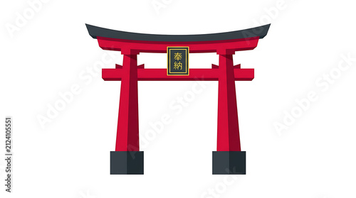 Red Japanese torii gate symbol for shrine or temple entrance isolated on transparent background . Ai Generated