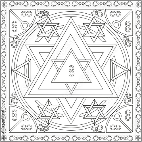 Page Coloriage pour Adultes Livre Design Motif Sceau de Salomon Etoile Infini Vecteur Illustration