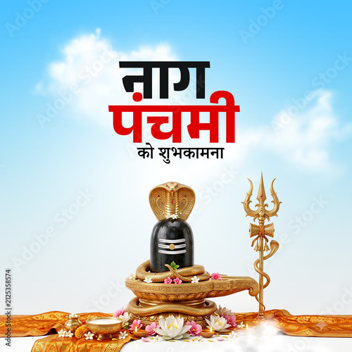 Konstfotografi Nag Panchami Festival social media post design