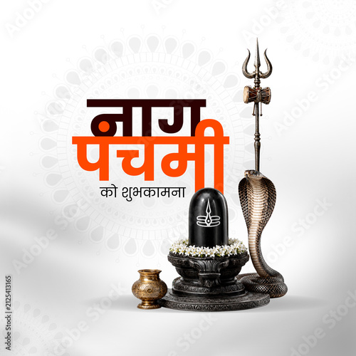 Canvastavla Nag Panchami Festival card design