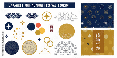 Japanese mid autumn festival tsukimi vector illustrations with wave patterns circles and traditional calligraphy elements mid autumn moon viewing pattern circular ornament geometric shapes