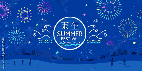 Summer festival illustration with fireworks and stylized waves featuring a central oval emblem with text japanese night scene vector blue background celebration holiday