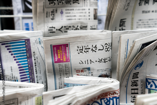 Magazine stand with Japanese newspapers