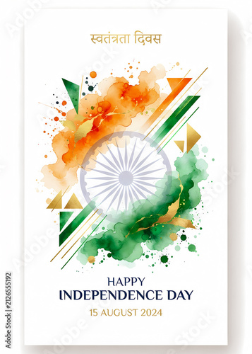 Happy independence day design, Indian tricolor flag,  watercolor splashes, poster template, graphic illustration wallpaper 