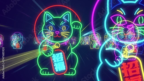 日本では商売繁盛の縁起物として定番の招き猫のカラフルなサイバーネオン　遠ざかる　ループ