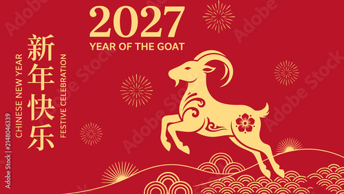 2027 Chinese New Year of the goat celebration with golden animal on red