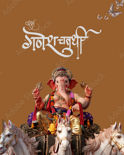 Canvas Print Ganesh Chaturthi 2026