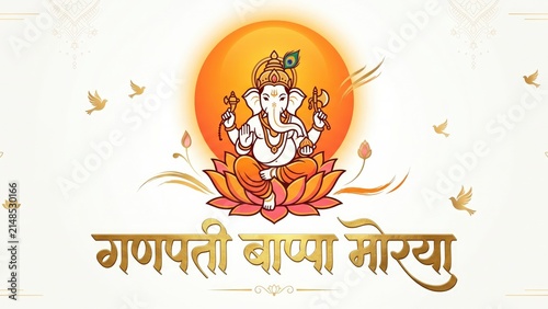 Minimal Ganpati Bappa Morya Devotional Poster
