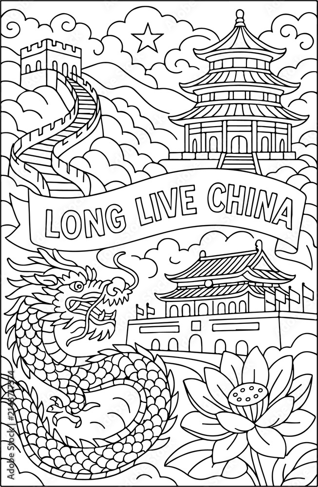 Naklejka premium Vive la Chine et les éléments traditionnels chinois ! Illustration dessinée à la main, style gribouillage, à colorier pour les enfants