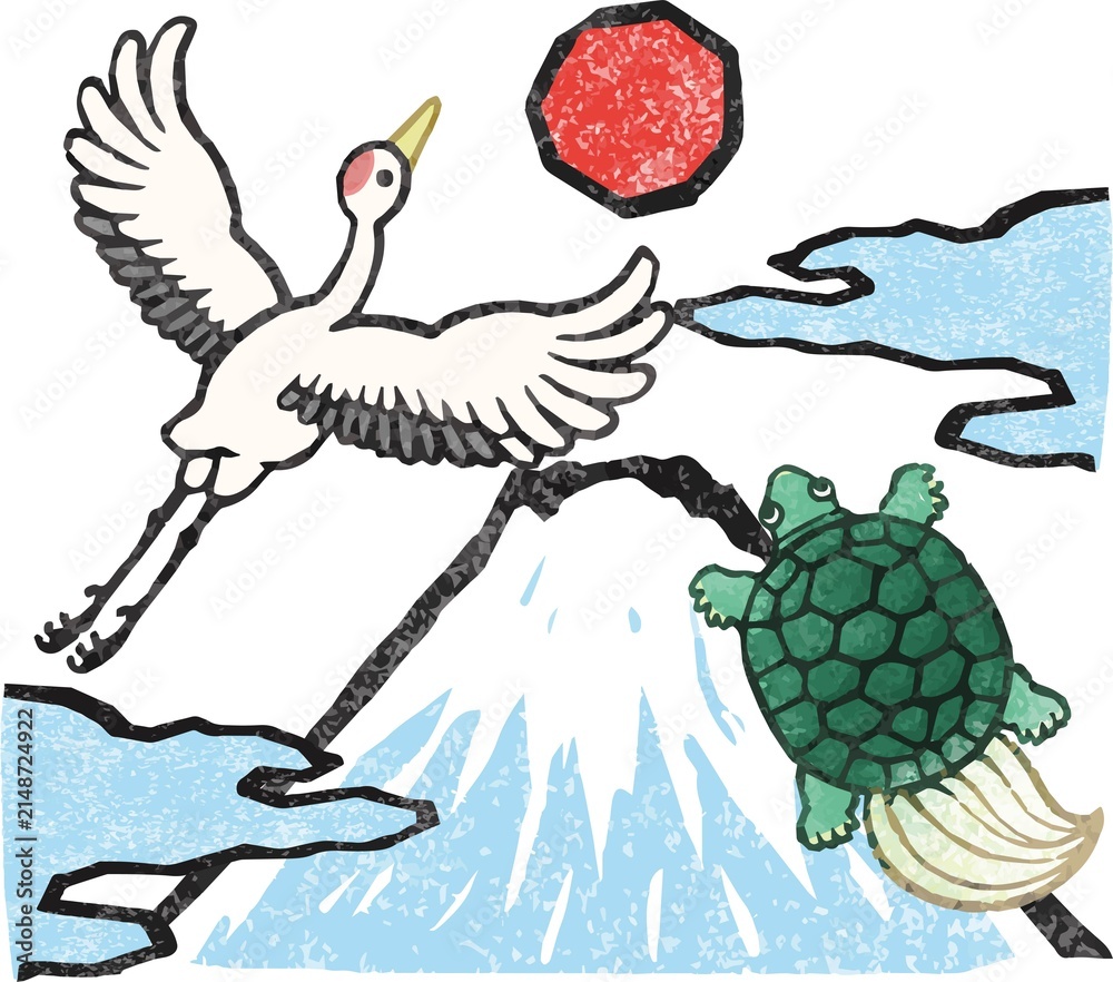 Naklejka premium 鶴 亀 富士山 初日の出 版画 日本画 墨絵 水彩 手描き 和風 和柄 イラスト 年賀状素材