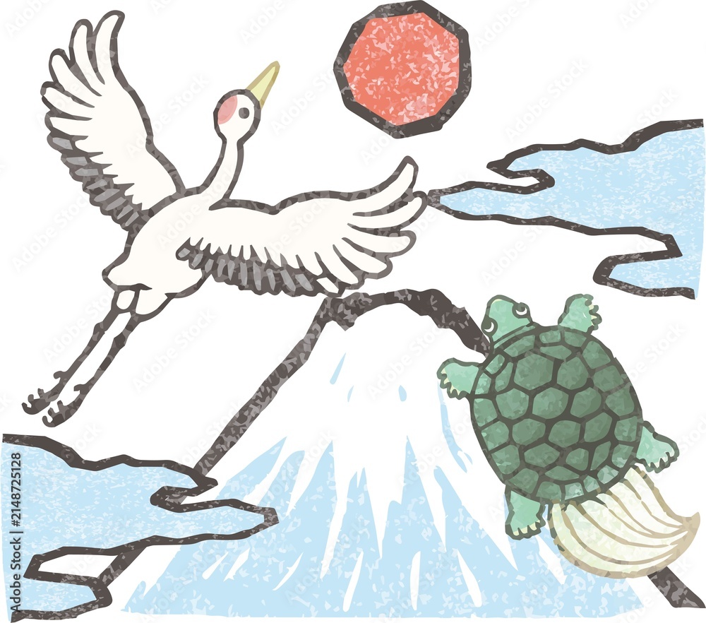 Naklejka premium 鶴 亀 富士山 初日の出 版画 日本画 墨絵 水彩 手描き 和風 和柄 イラスト 年賀状素材