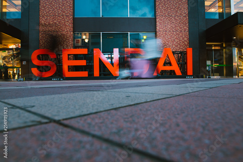 Sendai city landmark sign in front of Sendai Station, a major transportation hub in Japan’s Tohoku region, with Shinkansen connections to Tokyo and other cities.