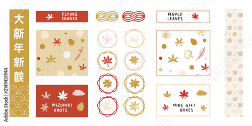 Bild auf Leinwand Floral ornament and traditional japanese motifs vector illustration with red and