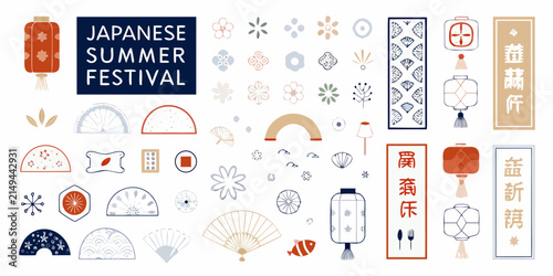 Japanese summer festival vector illustrations with traditional ornaments and symbolic elements on a white background matsuri art flat illustration cultural event icons ornamental