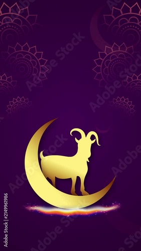 Vertical Eid Al Adha Background