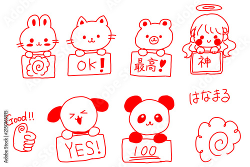 赤ペンで書いたような動物の褒め言葉イラスト うさぎ ねこ くま 天使 犬 パンダ 花丸