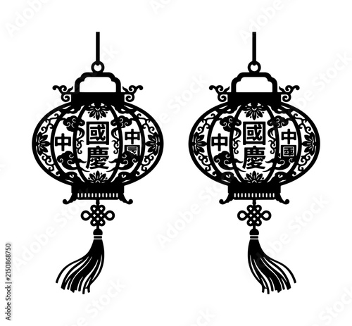 Bild auf Leinwand Traditional Chinese Lanterns, Black Paper Cutout Style, Festive Asian Decoration